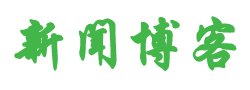 生动活泼网